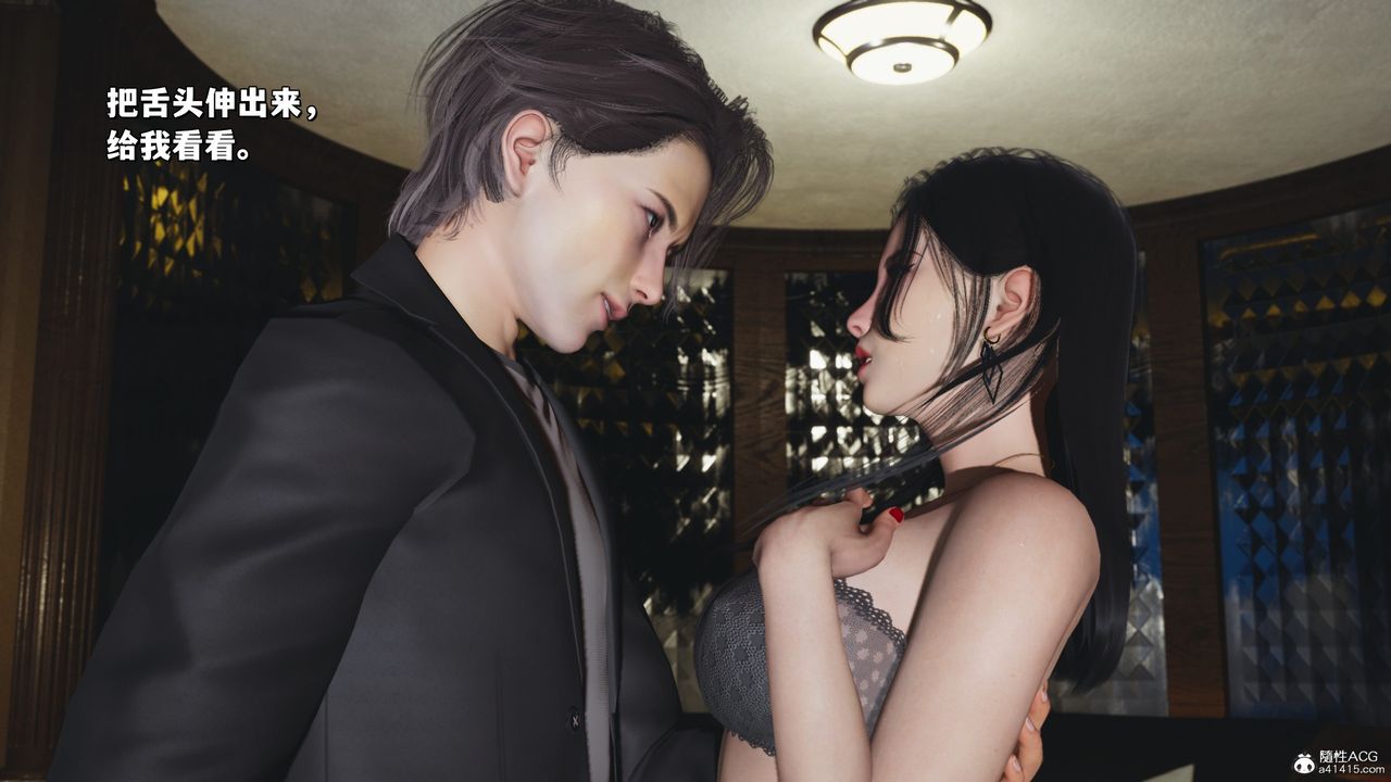 [3D]我成瞭大反派_第二季第32话