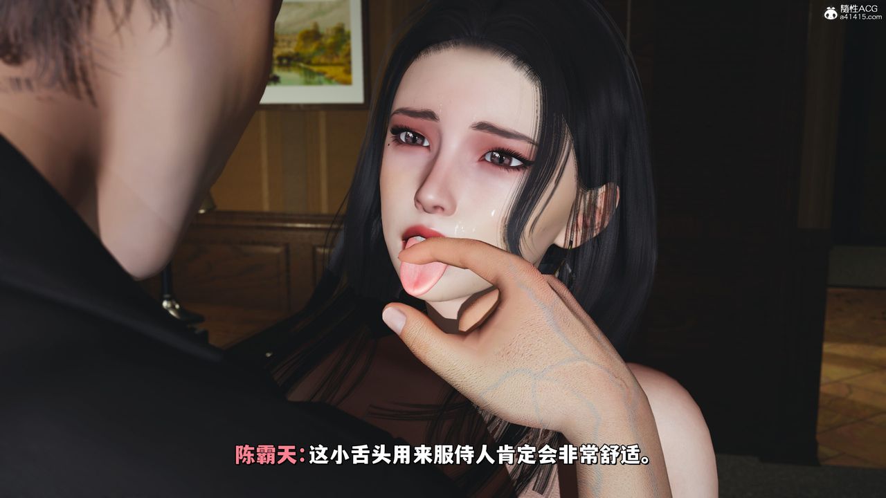 [3D]我成瞭大反派_第二季第32话