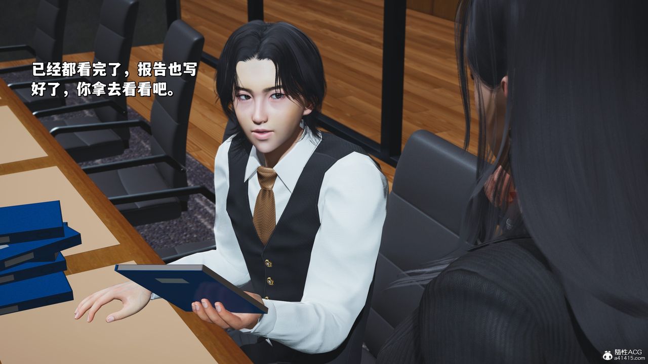 [3D]我成瞭大反派_第二季第33话