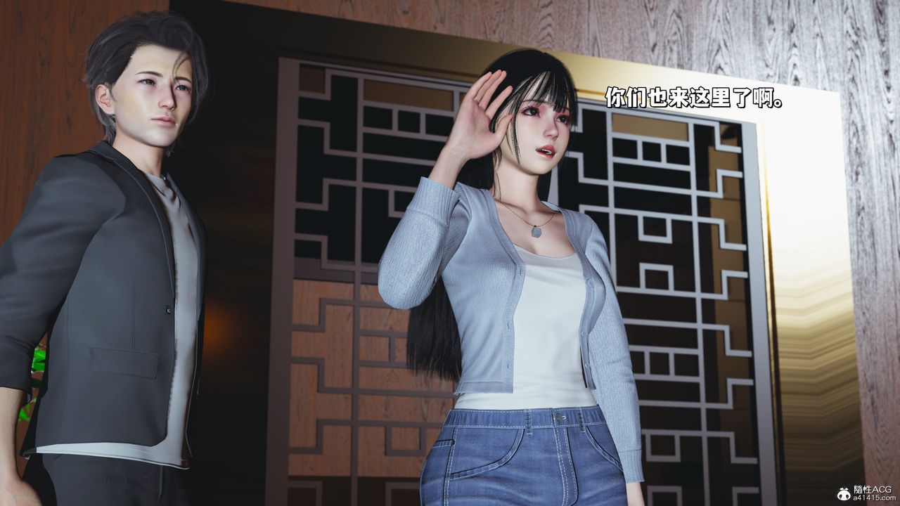 [3D]我成瞭大反派_第二季第33话