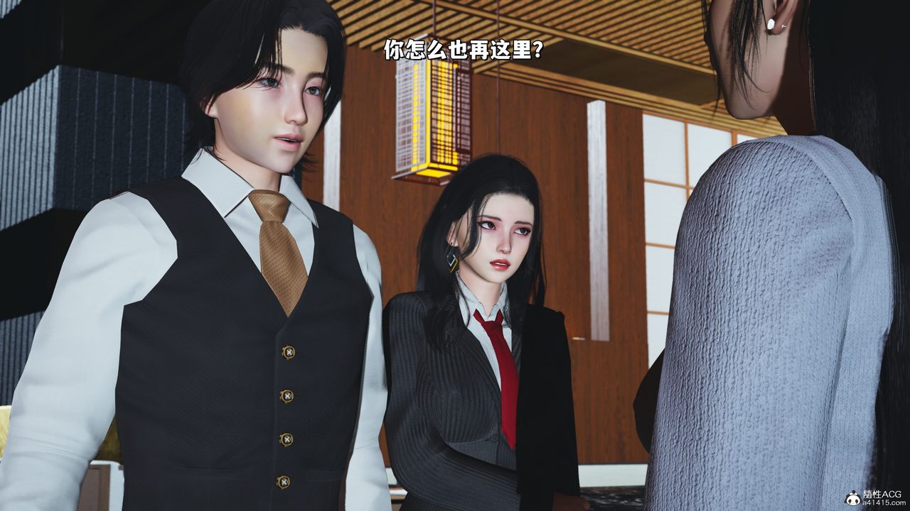 [3D]我成瞭大反派_第二季第33话