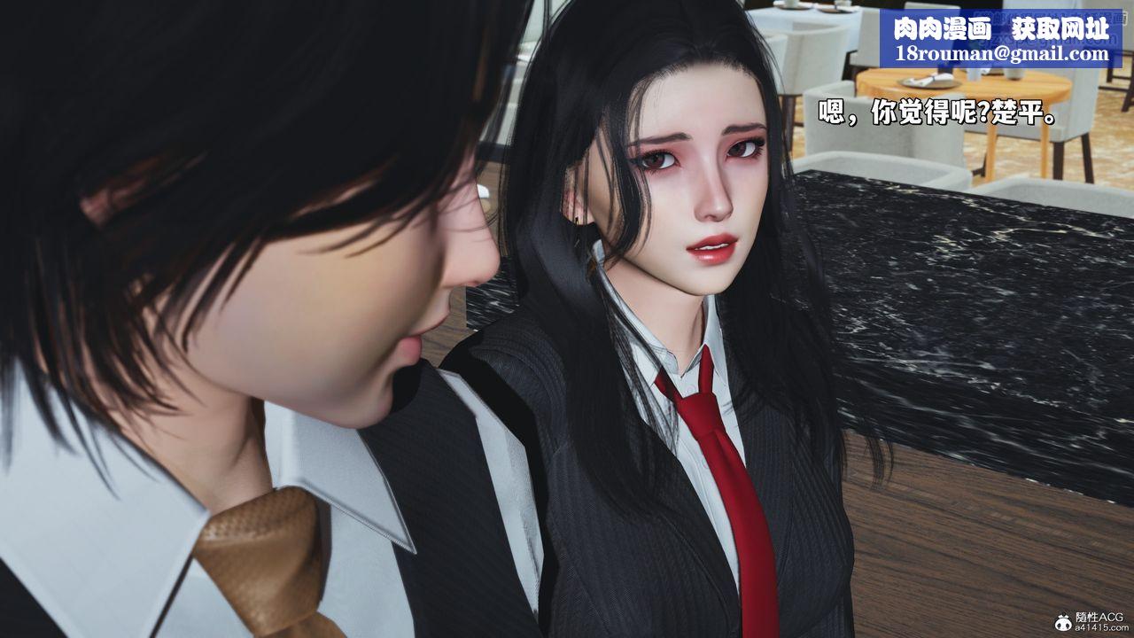 [3D]我成瞭大反派_第二季第33话