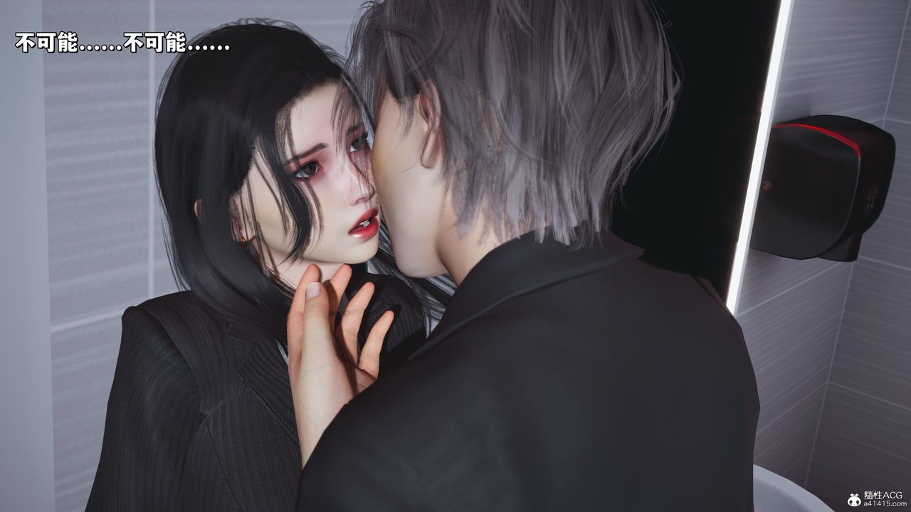 [3D]我成瞭大反派_第二季第33话