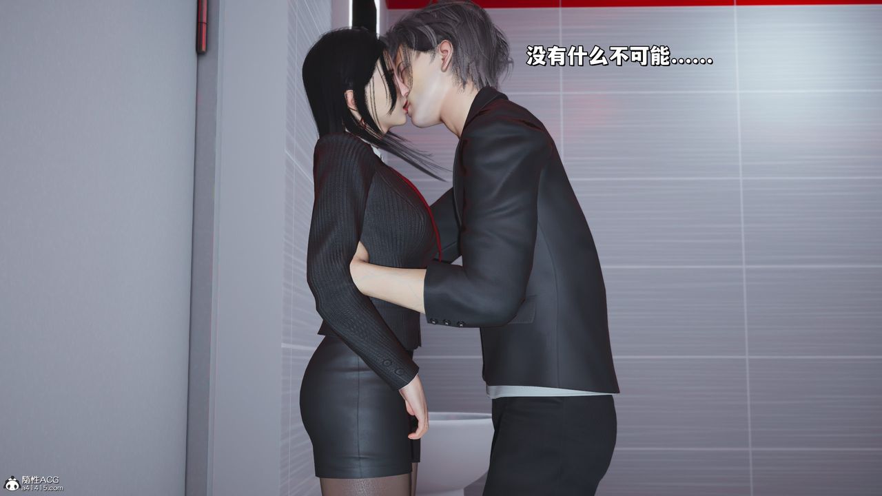 [3D]我成瞭大反派_第二季第33话