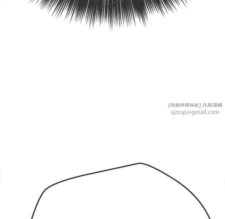 难缠小恶女第199话