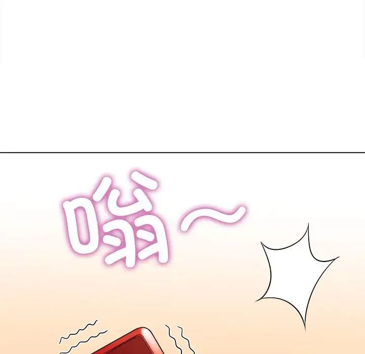 难缠小恶女第199话