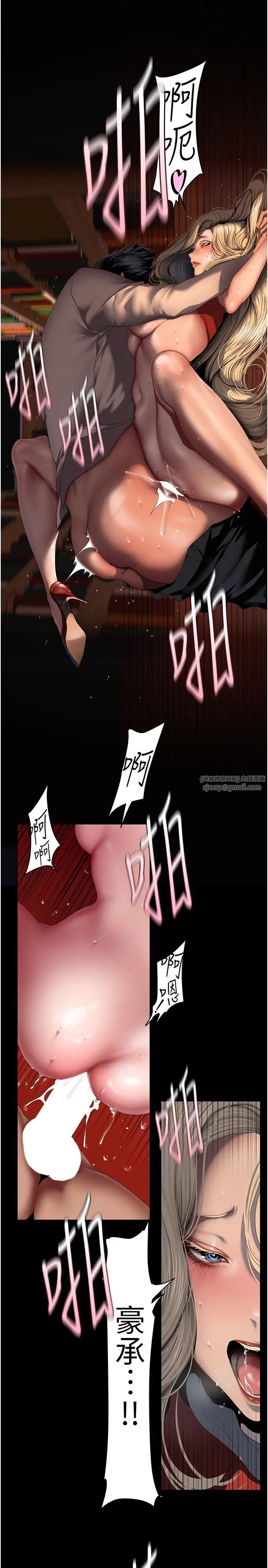 美丽新世界第237话-与书潾淫乱的身体交流