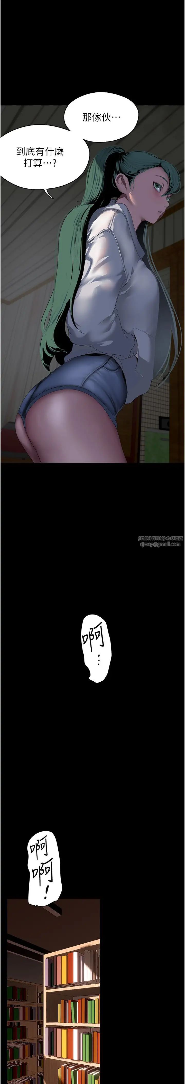 美丽新世界第237话-与书潾淫乱的身体交流