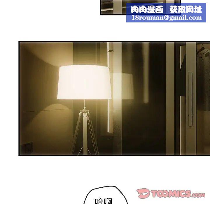 转世续缘第5话
