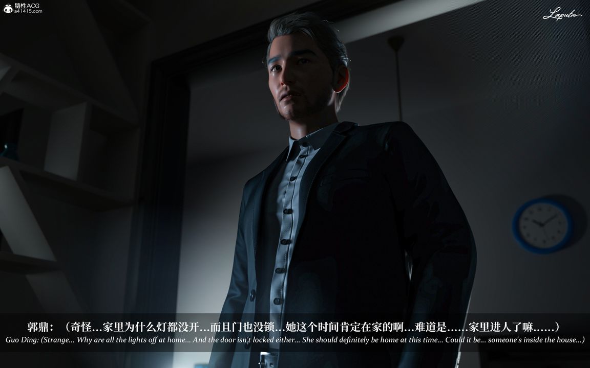 [3D]淫母日记第07话