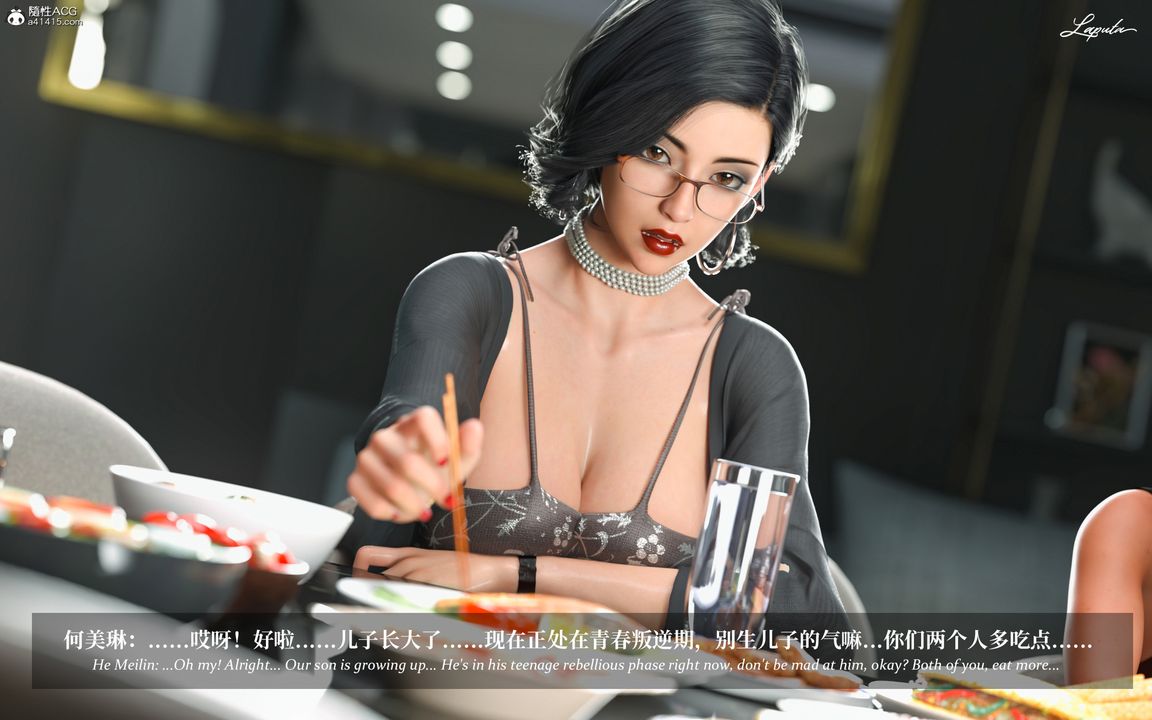 [3D]淫母日记第07话