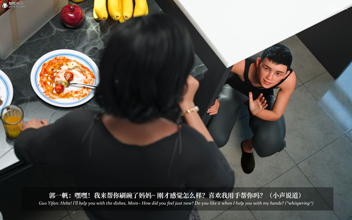 [3D]淫母日记第08话