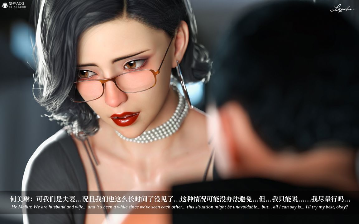 [3D]淫母日记第08话