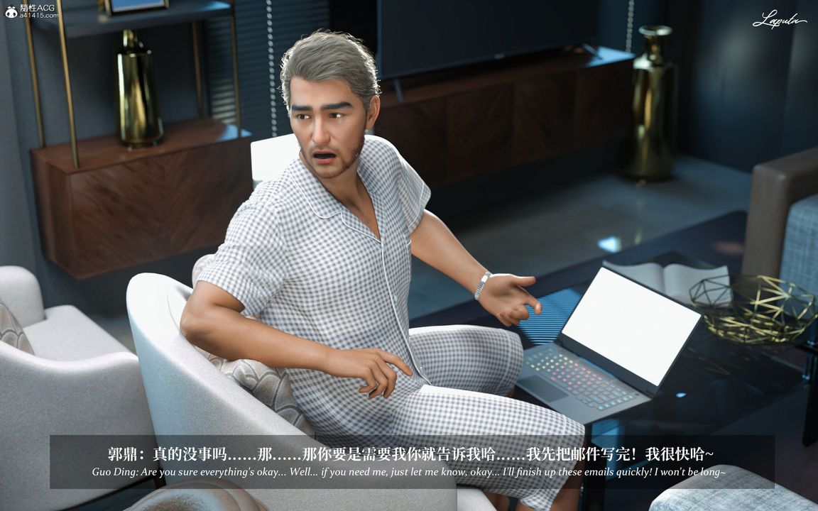 [3D]淫母日记第08话