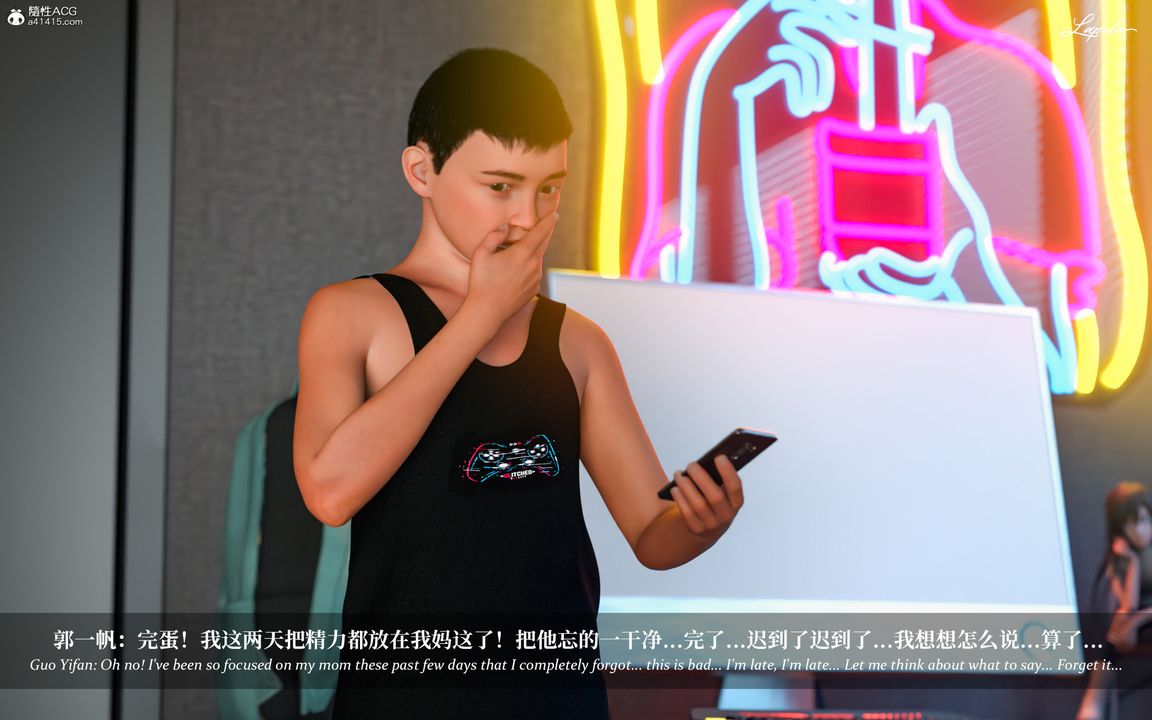 [3D]淫母日记第08话