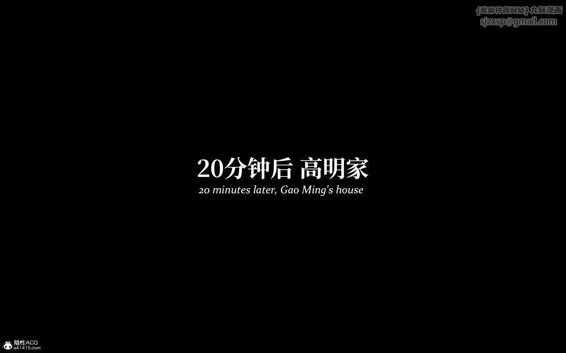 [3D]淫母日记第08话