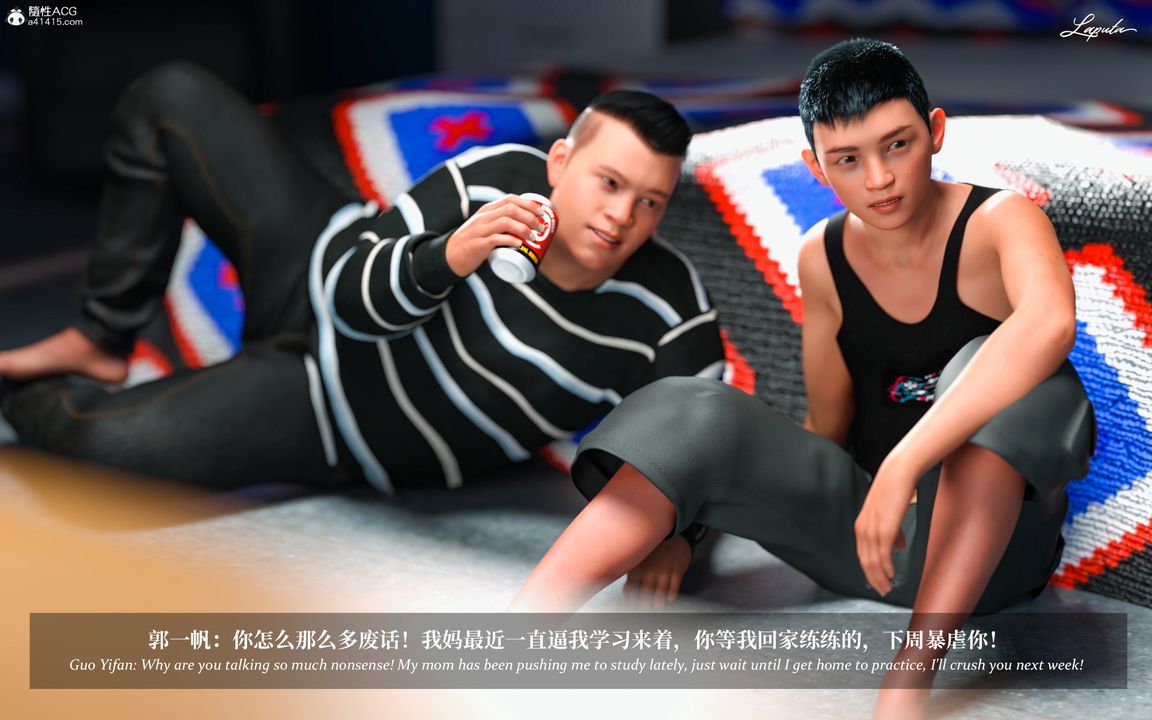 [3D]淫母日记第08话