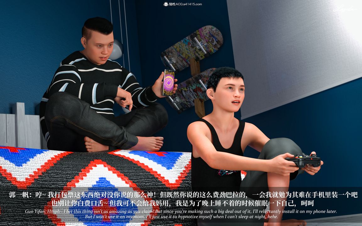 [3D]淫母日记第08话