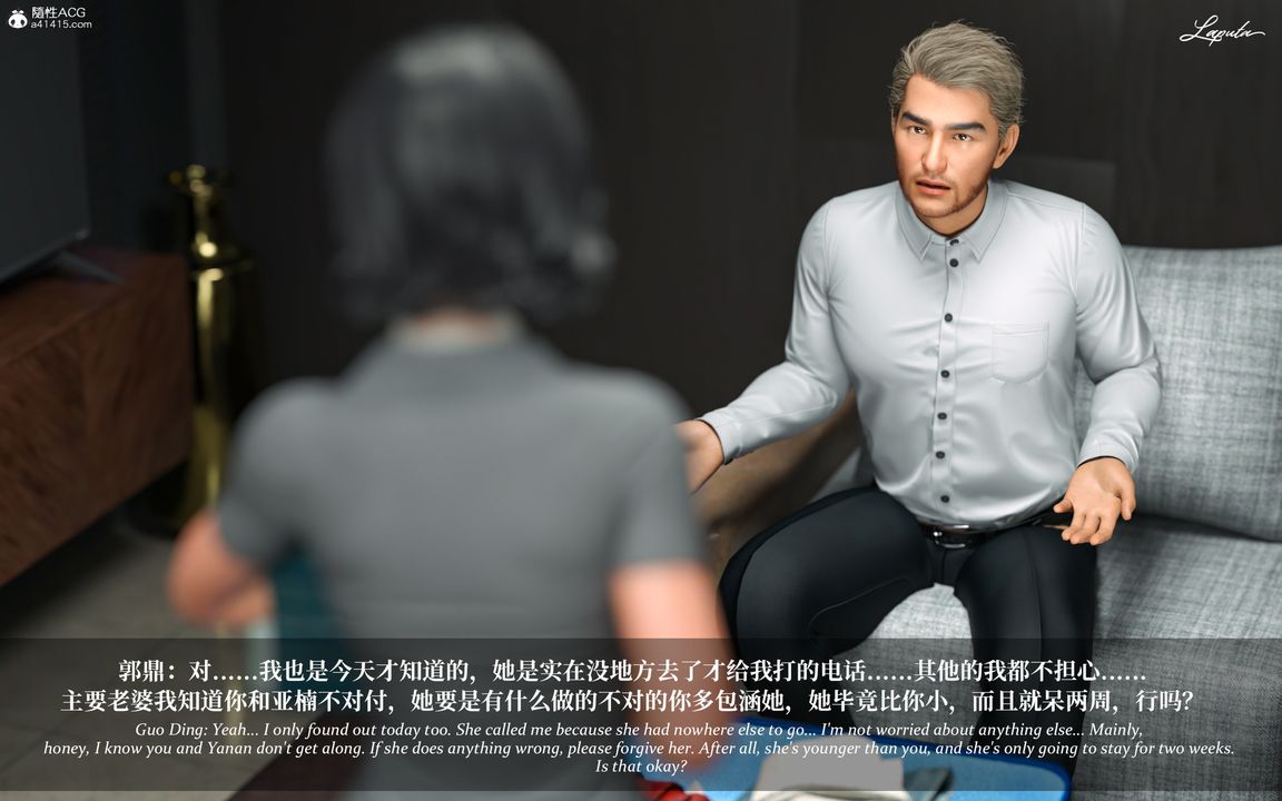 [3D]淫母日记第09话