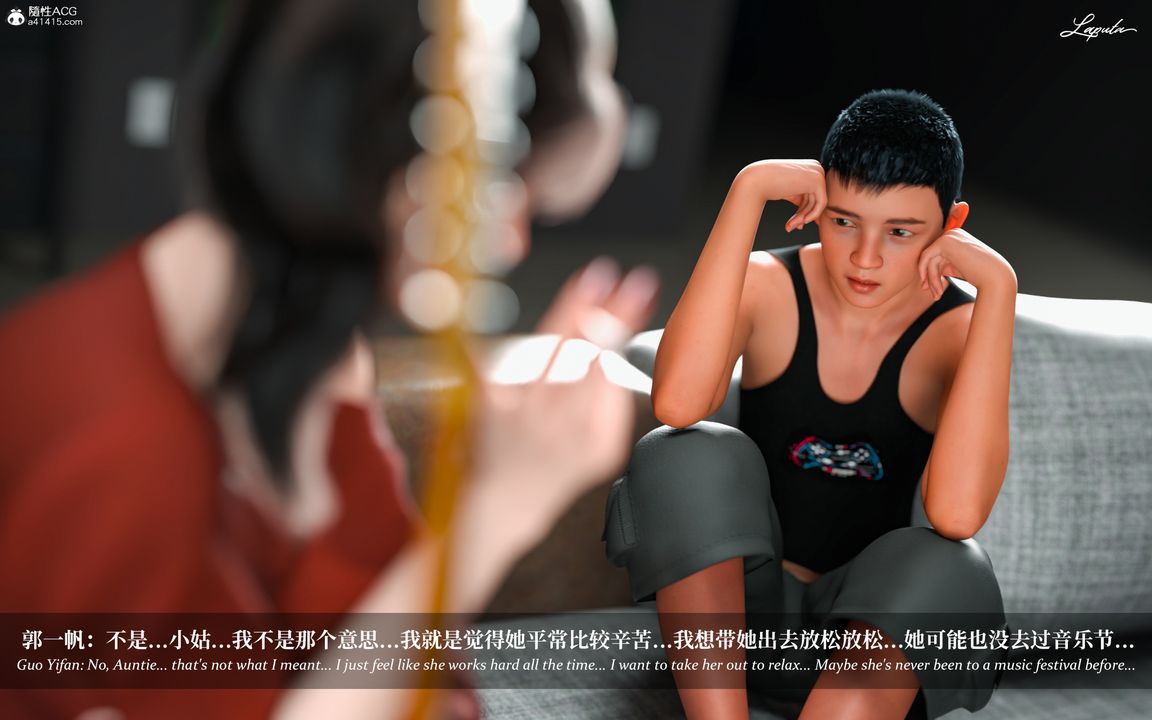 [3D]淫母日记第09话