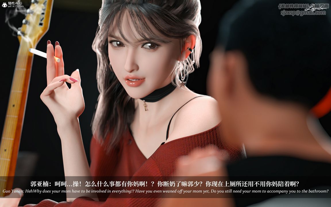 [3D]淫母日记第09话