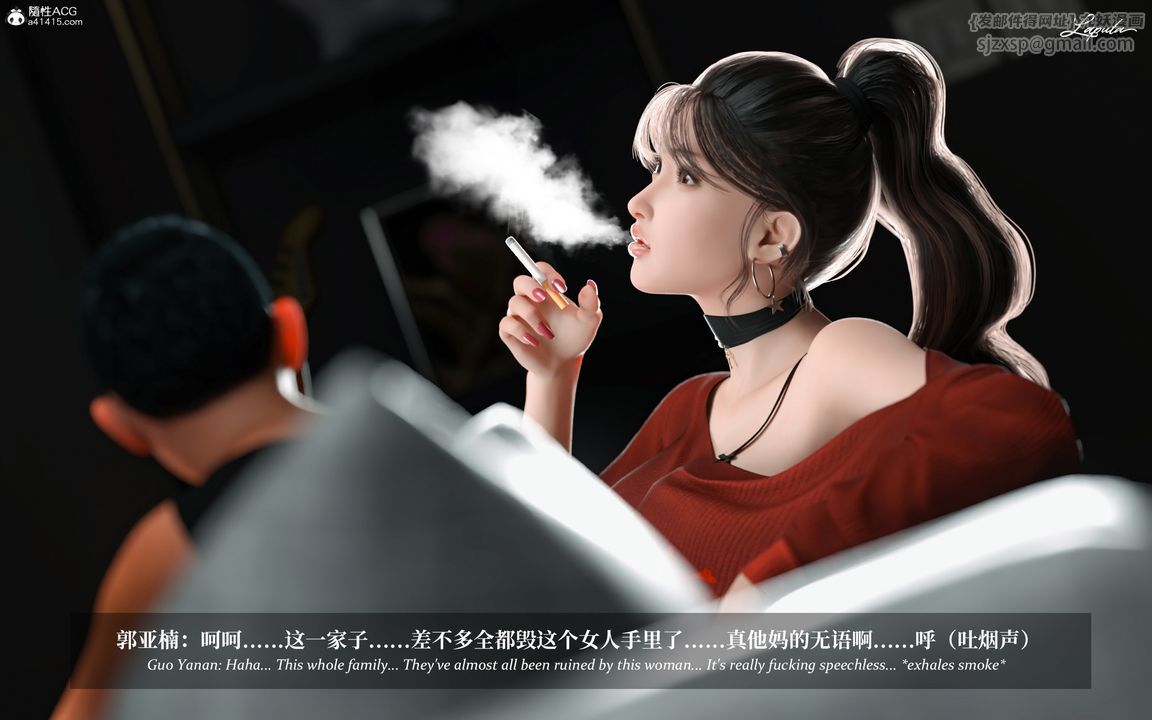 [3D]淫母日记第09话