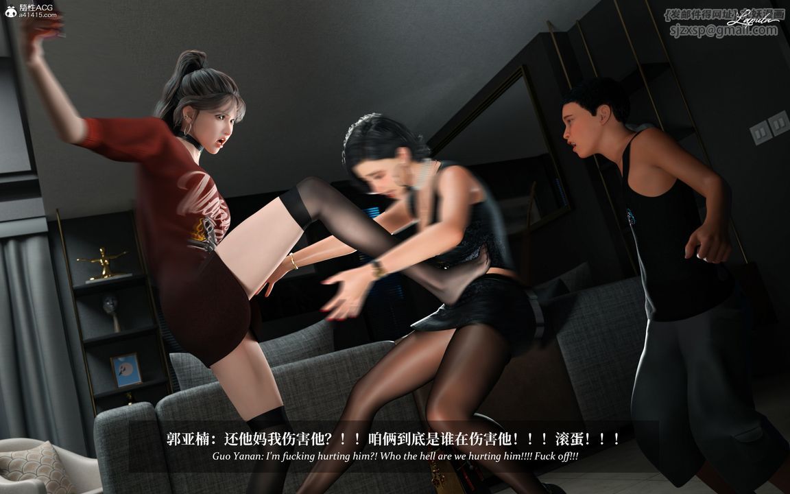 [3D]淫母日记第09话