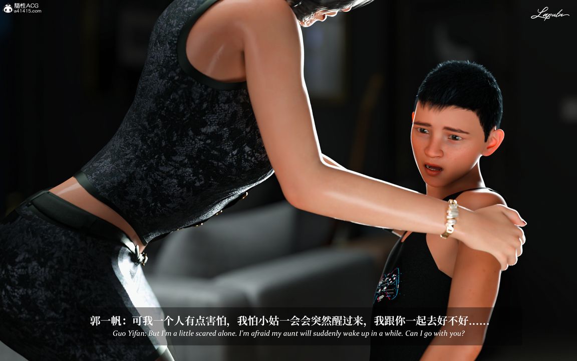 [3D]淫母日记第10话