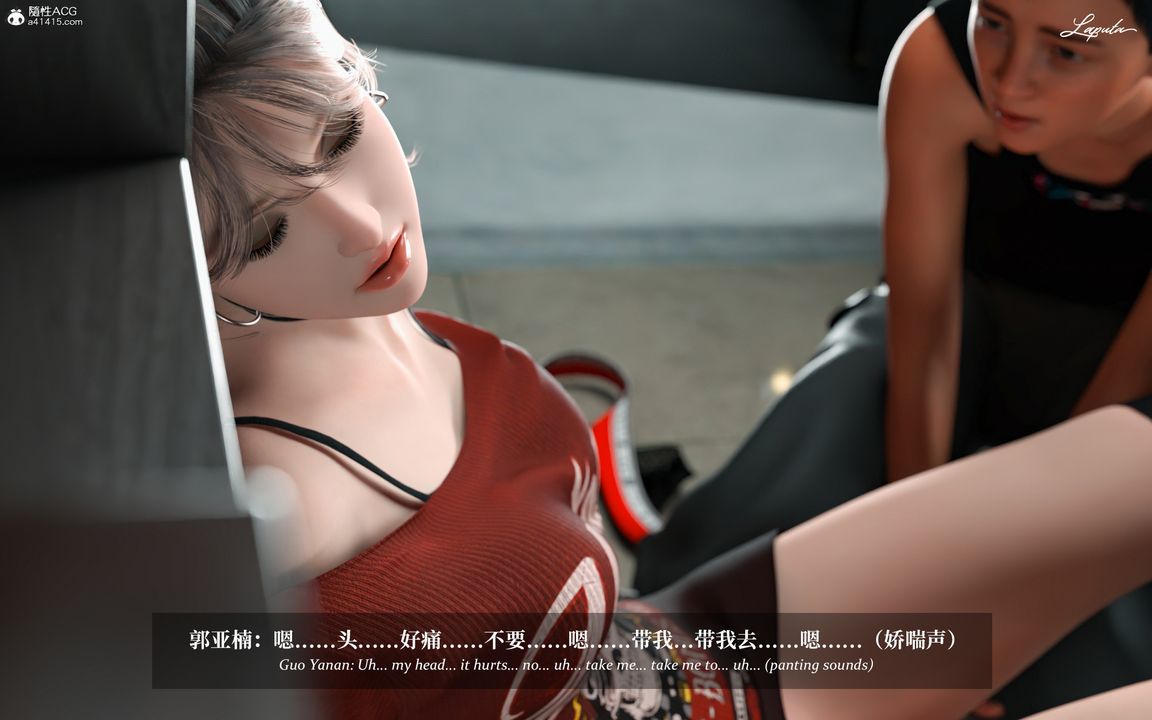 [3D]淫母日记第10话