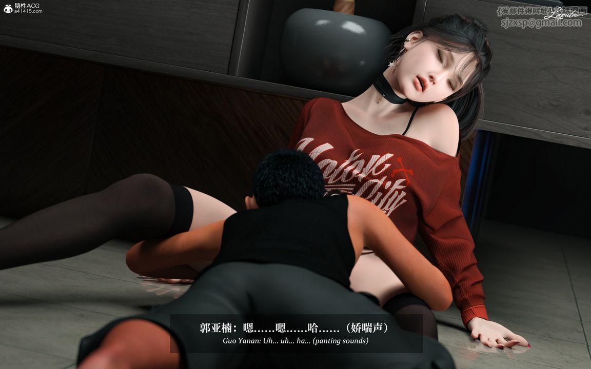 [3D]淫母日记第10话