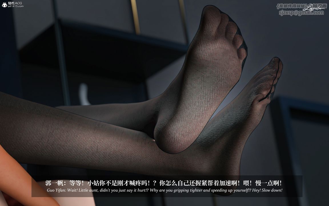 [3D]淫母日记第10话