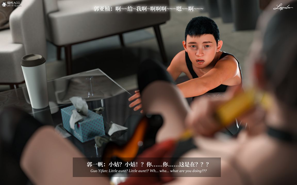 [3D]淫母日记第10话