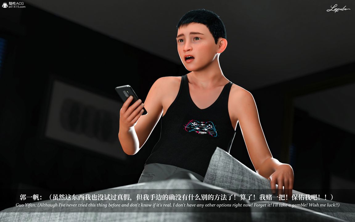 [3D]淫母日记第10话