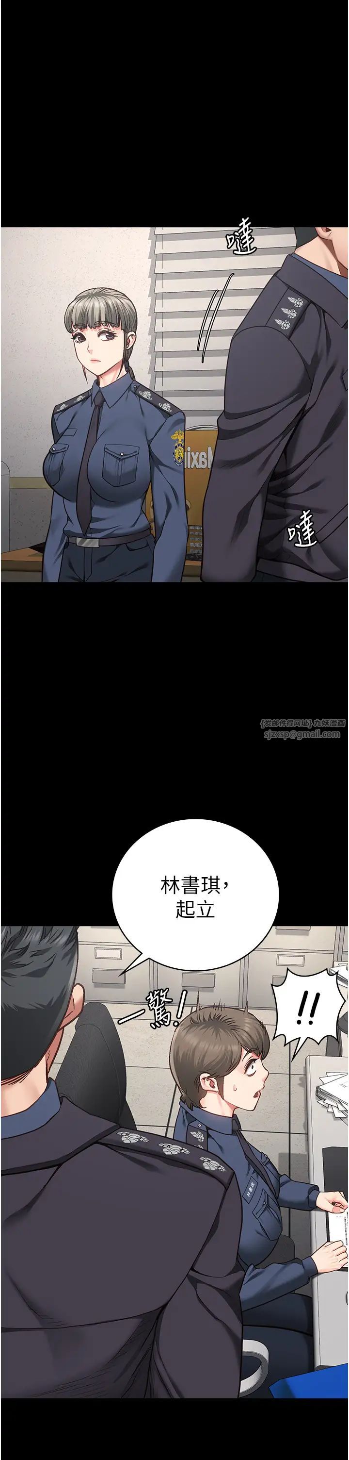 监狱女囚第54话-强姦妳傢主人给我看