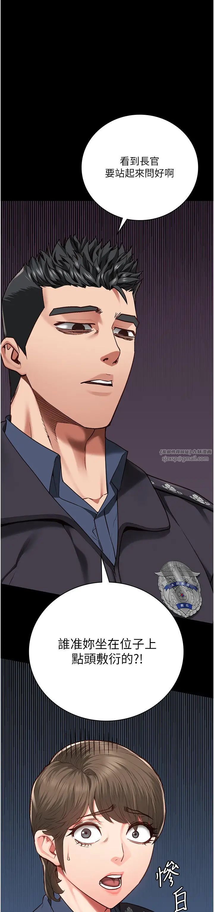 監獄女囚第54話-強姦妳傢主人給我看