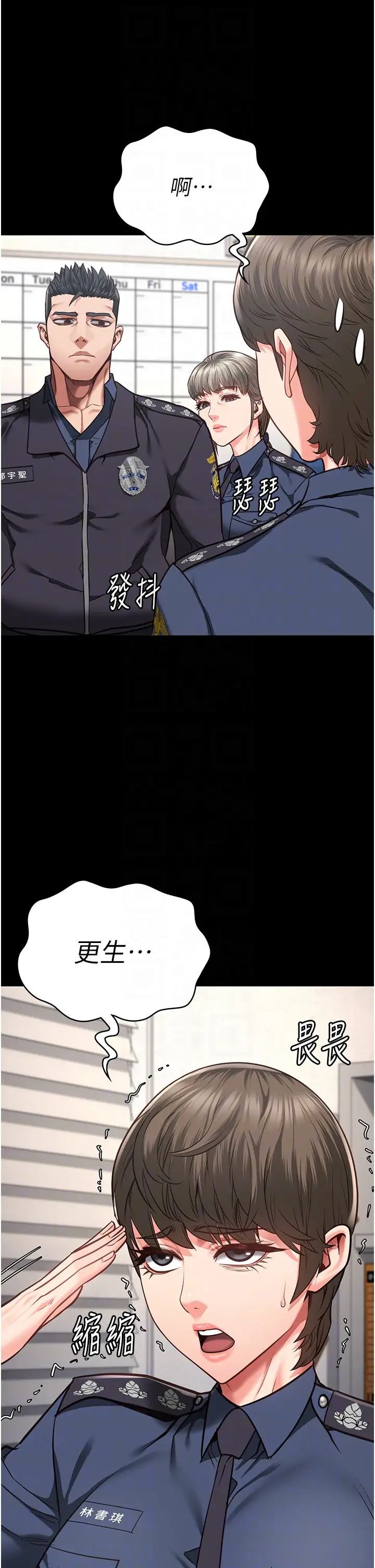 監獄女囚第54話-強姦妳傢主人給我看