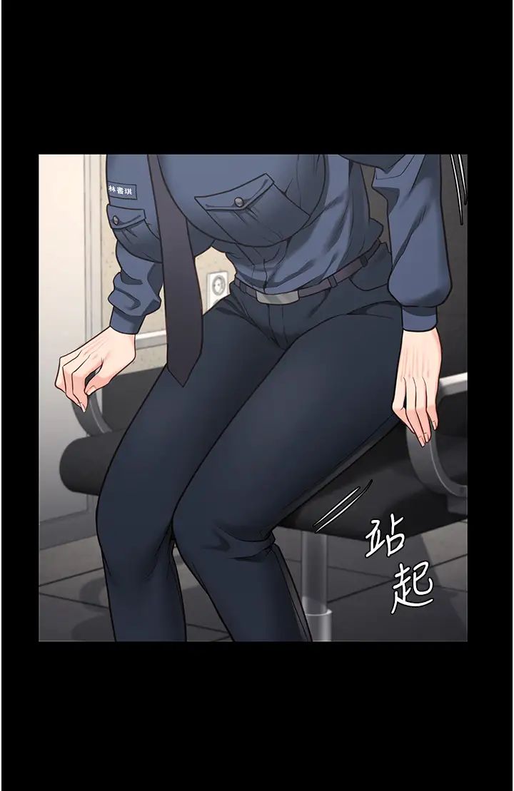 監獄女囚第54話-強姦妳傢主人給我看