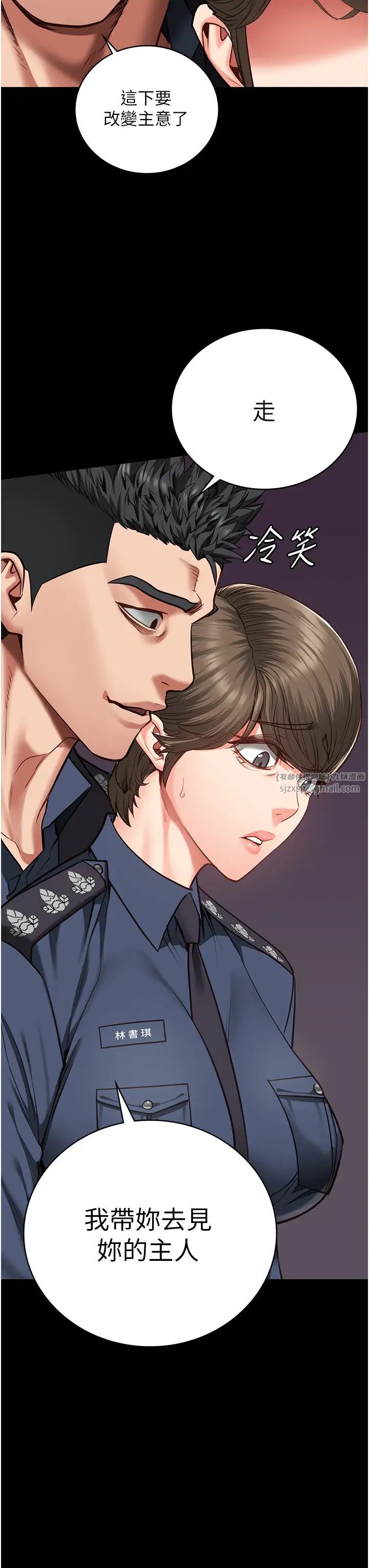 监狱女囚第54话-强姦妳傢主人给我看