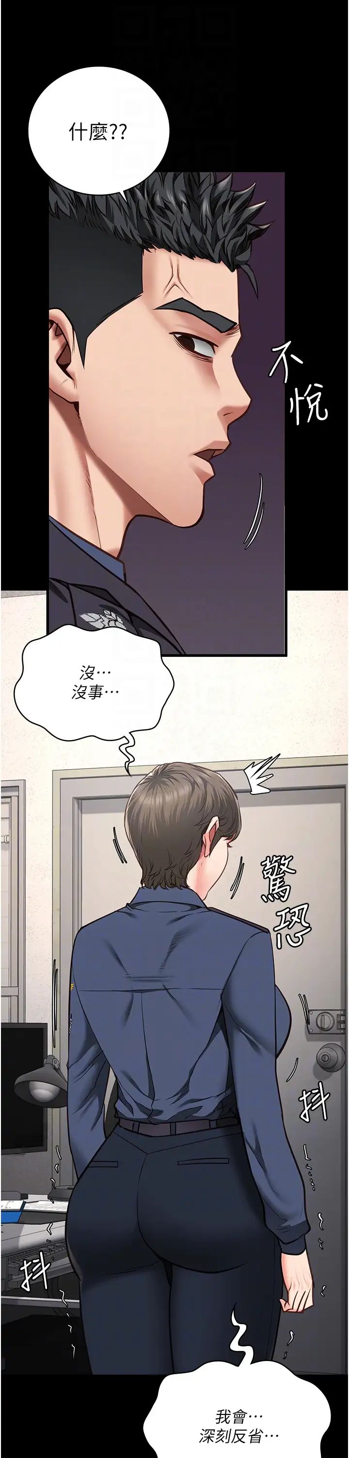 監獄女囚第54話-強姦妳傢主人給我看