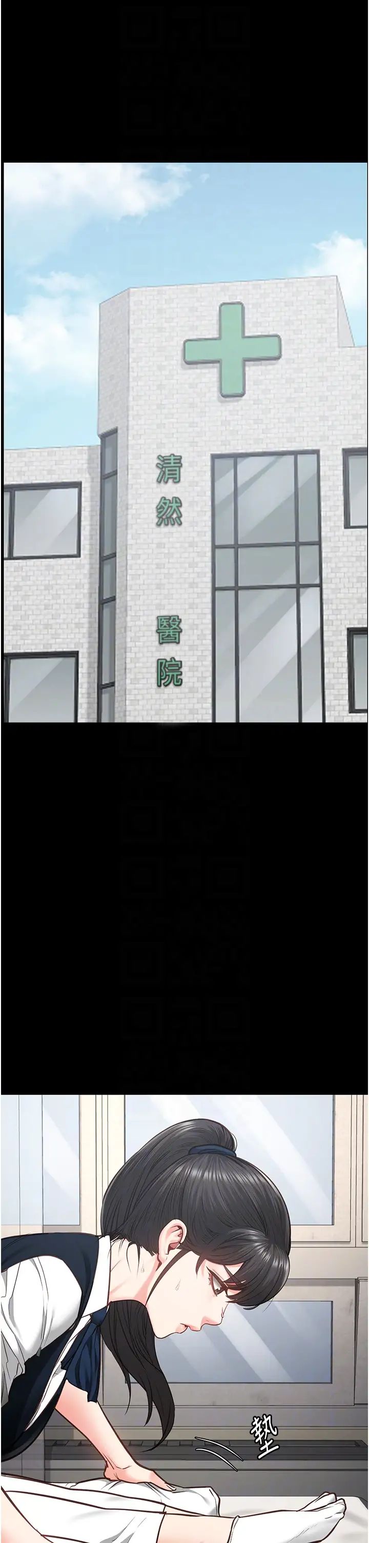 监狱女囚第54话-强姦妳傢主人给我看