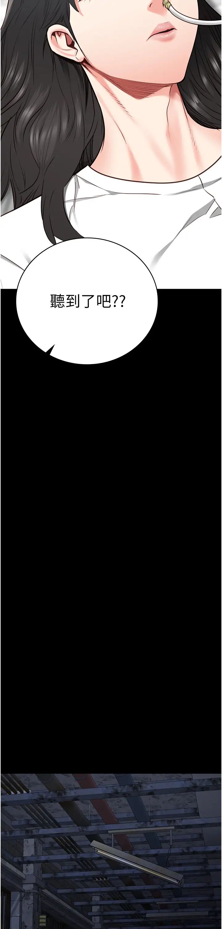 监狱女囚第54话-强姦妳傢主人给我看