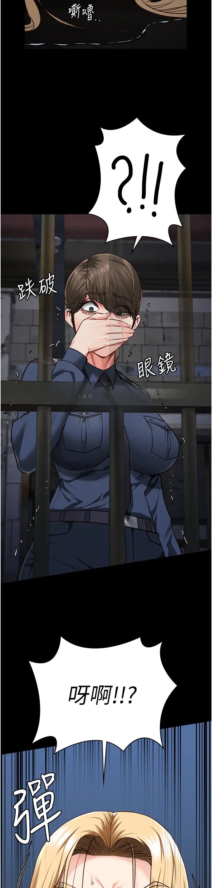 监狱女囚第54话-强姦妳傢主人给我看