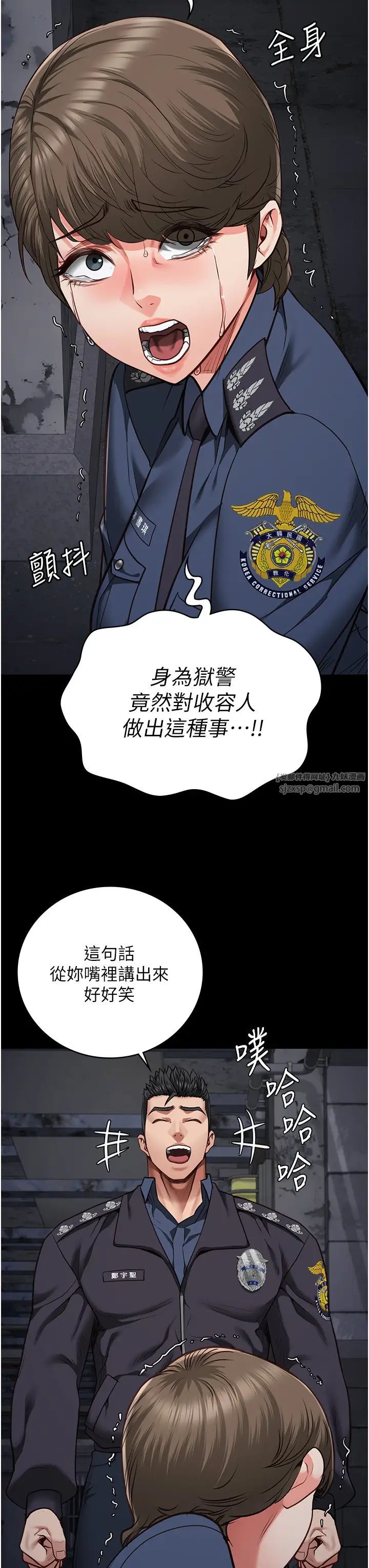 監獄女囚第54話-強姦妳傢主人給我看