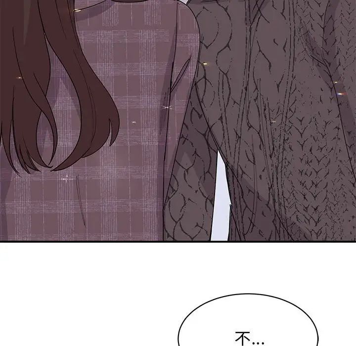 我的完美缪斯第25话