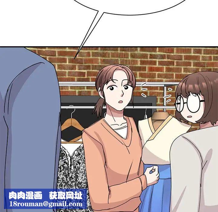 我的完美缪斯第25话