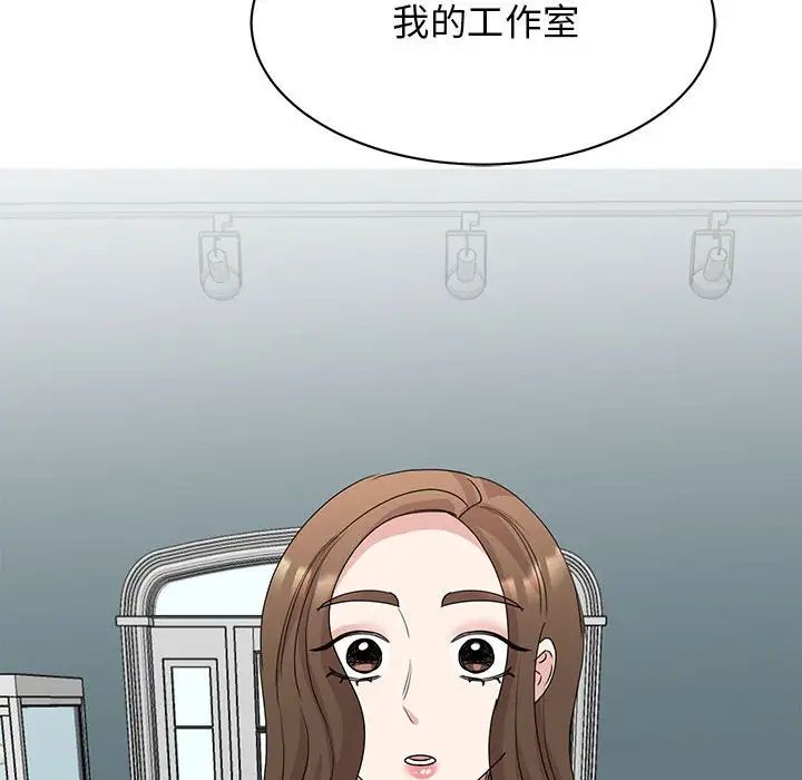 我的完美缪斯第25话