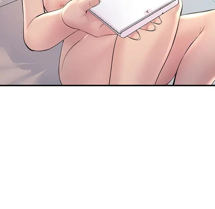 不正常关系第26話