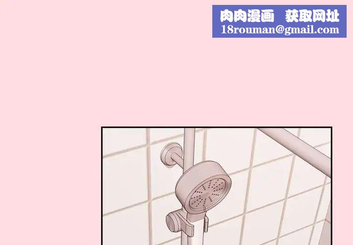 受害者联盟第22話