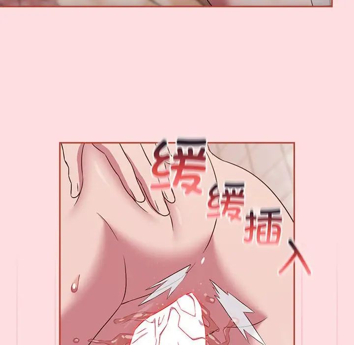 受害者联盟第22话