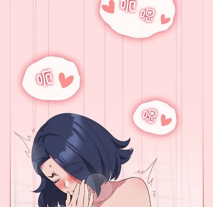 受害者联盟第22话